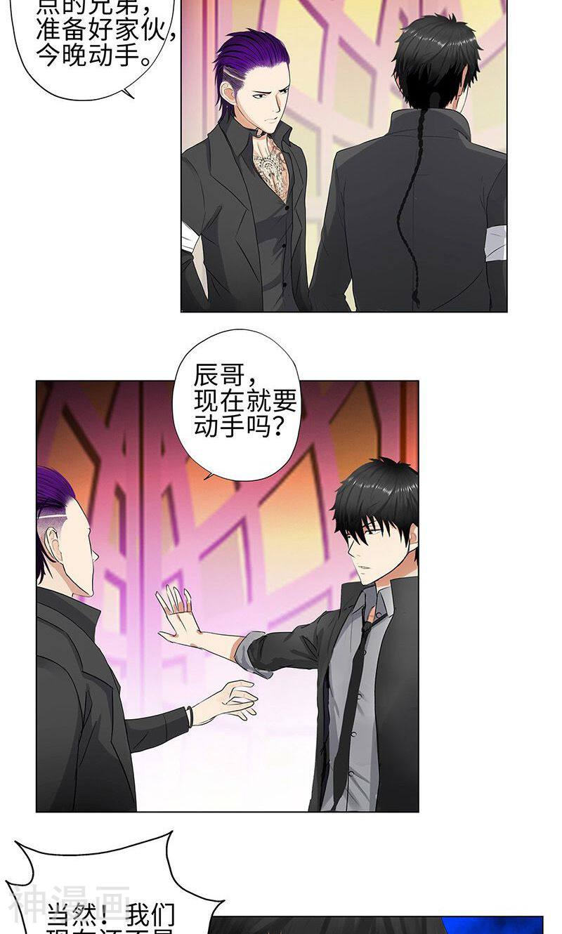 校园高手韩漫全集-第70话 祭奠无删减无遮挡章节图片 